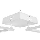 Люстра "Геометрия" LED 80Вт Белый 2700-6400к 48х23х5 - фото 24693595