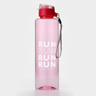 Бутылка для воды RUN, 600 мл, цвет розовый - Фото 2