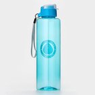 Бутылка для воды «Люби себя», 600 мл, цвет голубой - фото 4614977