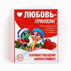 Пожелания в коробочке «Любовь приносин», 10 свитков. - Фото 3