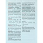 Карты гадальные Ленорман для начинающих, с инструкцией, 36 карт - фото 24666533