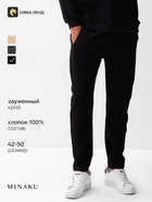 Брюки мужские MINAKU: Casual Collection MAN, размер 46, чёрные - Фото 1