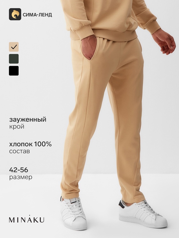 Брюки мужские MINAKU: Casual Collection MAN, размер 52, бежевые - Фото 1