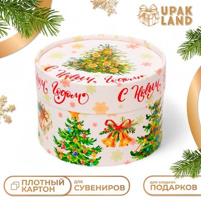 Коробка подарочная новогодняя для макарун тубус без окна «Ёлки», 13×8.5 см