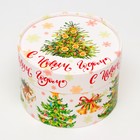 Коробка подарочная новогодняя «С Новым годом», 13×8.5 см - Фото 4