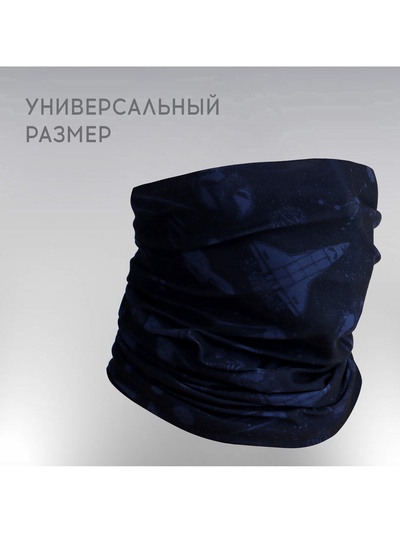 Бафф-шарф РОСКОСМОС х ONLYTOP, синий
