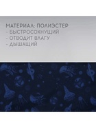 Бафф-шарф РОСКОСМОС х ONLYTOP, синий - Фото 4