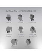 Бафф-шарф РОСКОСМОС х ONLYTOP, синий - Фото 5