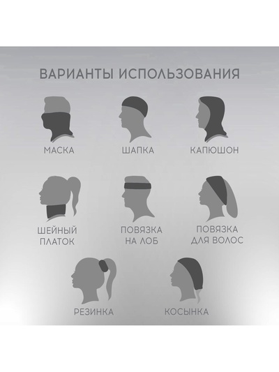 Бафф-шарф РОСКОСМОС х ONLYTOP, синий