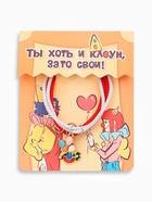 Браслеты парные «Неразлучники» ассоль, клоун и шары, бело-красные, d=7 см - Фото 9