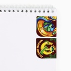 Магнитные закладки для книг «Золотых знаний!», 2 шт. - Фото 2