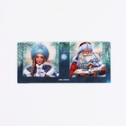 Новый год. Магнитные закладки 2 шт на подложке «Новогодние. Дед Мороз со Снегурочкой» - Фото 3