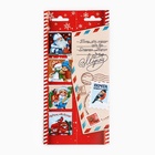 Магнитные закладки для книг, 4 шт. на открытке «Новогодняя служба доставки» - Фото 3