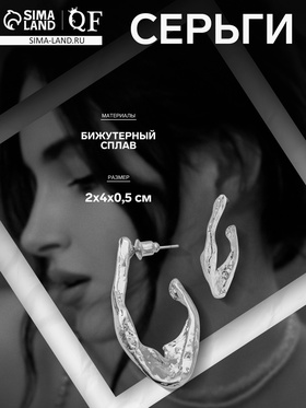 Серебро