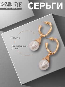 Серьги с жемчугом «Абстракция» фортуна, цвет золото