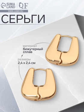 Серьги металл «Богема» вестница, цвет золото 10470479