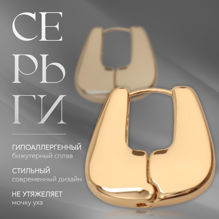 Серьги металл «Богема» вестница, цвет золото - Фото 1