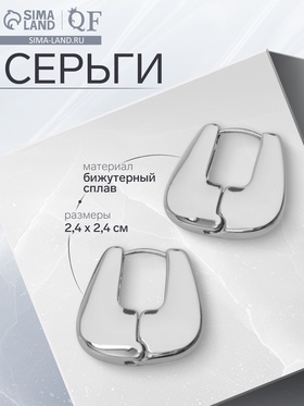 Серьги металл «Богема» вестница, цвет серебро 10470481