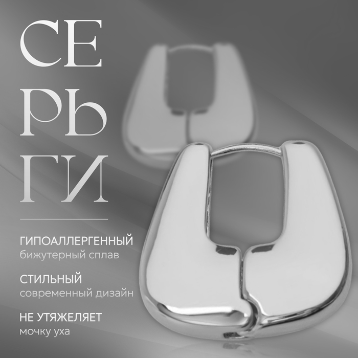 Серьги металл «Богема» вестница, цвет серебро - Фото 1