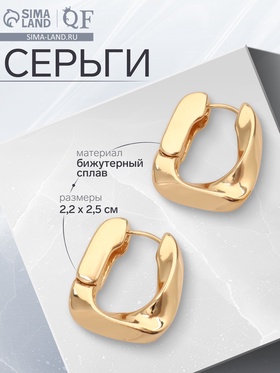 Серьги металл «Богема» изгиб, цвет золото