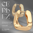 Серьги металл «Богема», изгиб, цвет золото - Фото 3