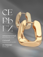 Серьги металл «Богема» изгиб, цвет золото 10470482