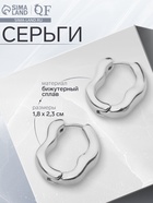 Серьги металл «Богема» волны, цвет серебро 10470485 - фото 14532633