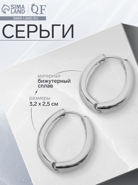 Серьги металл «Богема» вираж, цвет серебро 10470487
