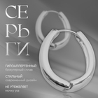 Серьги металл «Богема» вираж, цвет серебро - фото 321875986