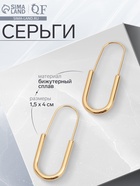 Серьги металл «Богема» булавки, цвет золото 10470491 - фото 14532636