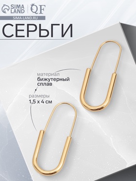 Золото