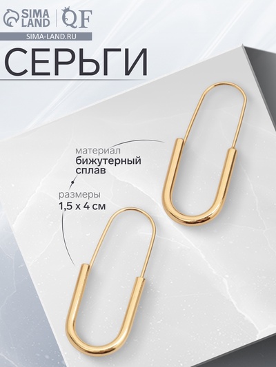 Серьги металл «Богема» булавки, цвет золото
