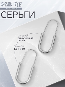 Серебро