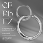 Серьги металл «Богема» кольцо, цвет серебро - фото 321875994