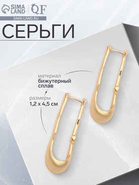 Серьги металл «Богема» бриз, цвет золото 10470497