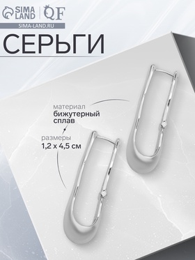 Серьги металл «Богема» бриз, цвет серебро 10470498