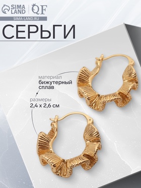 Серьги металл «Богема» воланы, цвет золото 10470499