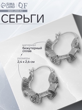 Серьги металл «Богема» воланы, цвет серебро 10470501