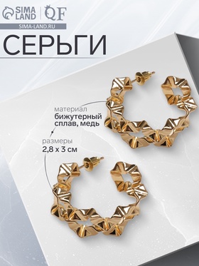 Серьги металл «Богема» жгутик, цвет золото 10470504
