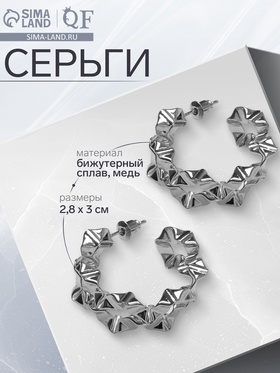 Серьги металл «Богема» жгутик, цвет серебро 10470505