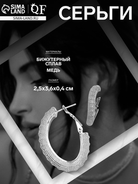 Серебро