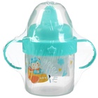 Поильник детский M&B «Мишка» с твёрдым носиком, от 9 мес., 140 мл., с ручками, цвет бирюзовый 10648987