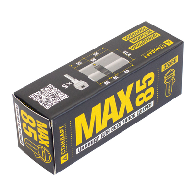 Цилиндровый механизм Стандарт MAX, 85 мм (35×50), 5 ключей, ключ/ключ, матовый никель