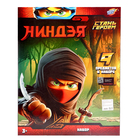 УЦЕНКА Игровой набор ниндзя «Коготь ярости», 9 предметов - Фото 21