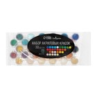 Краска акриловая, набор 30 цветов × 3 мл, Calligrata, в пакете, морозостойкая - Фото 7