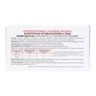 Холесенол Артишок, 60 капсул по 0,4 г - фото 24655830