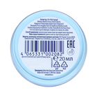 Крем под подгузник для младенцев Bubchen для чувствительной кожи, 20 мл - Фото 2