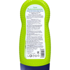 Детский шампунь и гель для душа Bubchen "Джунгли зовут", 230 мл - фото 24666591