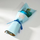 Букет из мыльных лепестков для ванны «Роза и эвкалипт», подарочный, голубой, 7.5×11×34.5 см - Фото 4