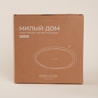 Тарелки SL Home «Милый дом», d=27 см, набор 2 шт., фарфор, белые - Фото 6